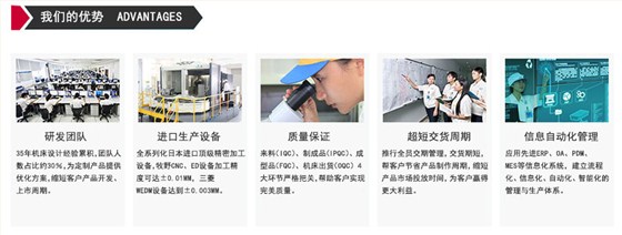 DE320环保型中走丝机床优势