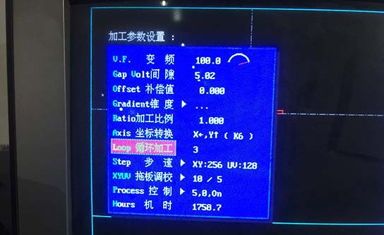 HL线切割软件重复加工设置