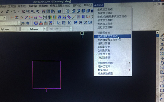 Autocud中走丝锥度设置2