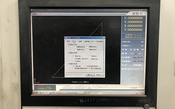 AUTOCUT线切割清角设置图文教程3