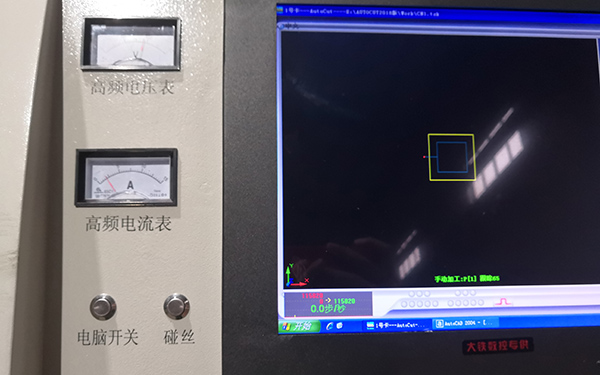 线切割放电能量