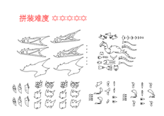 线切割西方龙,线切割图纸免费下载